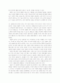 여론조사의이해 )(1) 언론과 소셜 미디어 등을 통해서 대중의 의견을 파악하고 여론을 형성하는 역할을 담당하고 있으므로 여론조사가 필요 없다는 주장에 대하여 논하고 4페이지