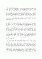 영화기획제작)단편영화 기획서와 시놉시스 제출 2페이지