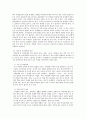 특수아교육학개론)의사소통장애 지체 및 건강장애의 원인 특성 판별 및 평가 방법 교육 방안을 논의하시오 7페이지