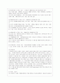 [간호이론 D형] 스트레스이론과 관련해 작성하시오 1) 스트레스이론의 주요 개념에 대해 간략히 설명하시오2) 주변에서 여성 직장인 1인을 선정하여 인구사회적 생활습관특성을 기술 4페이지