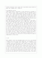 [간호이론 D형] 스트레스이론과 관련해 작성하시오 1) 스트레스이론의 주요 개념에 대해 간략히 설명하시오2) 주변에서 여성 직장인 1인을 선정하여 인구사회적 생활습관특성을 기술 10페이지