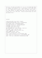 [간호이론 D형] 스트레스이론과 관련해 작성하시오 1) 스트레스이론의 주요 개념에 대해 간략히 설명하시오2) 주변에서 여성 직장인 1인을 선정하여 인구사회적 생활습관특성을 기술 11페이지
