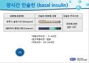 당뇨병 환자 자가관리 56페이지