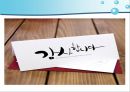 당뇨병 환자 자가관리 94페이지