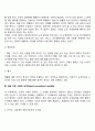 콜버그의 도덕성 발달단계이론 에릭슨의 성격발달단계이론에 대해 설명 7페이지