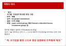 한국기업의 지배구조와 재벌 5페이지