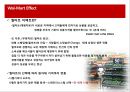 한국기업의 지배구조와 재벌 37페이지
