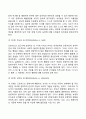 콜버그의 도덕성 발달단계이론 에릭슨의 심리사회적 성격발달단계이론 7페이지