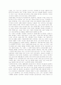 개인차원 집단차원 사회차원 세계차원 어떤 차원의 것이든 구체적 갈등 사례 1-2개를 선택한 후 갈등사례의 구체적 내용 원인과 문제점이 무엇인가 커뮤니케이션의 관점에서 갈등 4페이지