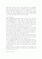 사회계층에 따른 건강불평등에 대해 설명하고 빈곤층의 의료추구행위에 대해 기술하시오 또한 빈곤층 불건강자의 의료추구행위에 대해 급성질환자와 만성질환자 각각 1인씩(총 2인)을 선 5페이지