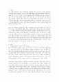 지역사회복지론)최근 지역사회 내에서 이슈가 되었던 다양한 문제 중 하나를 제시하고 지역사회실천기술을 활용한 해결 방법을 제시하시오 2페이지