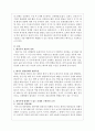 태아기에 발생할 수 있는 문제들을 기술하고 이를 예방하거나 해결할 수 있는 방안을 사례와 함께 구체적으로 기술하시오 2페이지