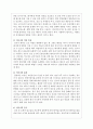 태아기에 발생할 수 있는 문제들을 기술하고 이를 예방하거나 해결할 수 있는 방안을 사례와 함께 구체적으로 기술하시오 3페이지