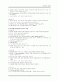 수술실레포트2 OR report 2페이지
