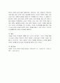 마케팅 개념을 설명하는데 필요한 핵심적인 단어가 무엇이며 그에 관련된 이유 설명을 서술하시오 4페이지