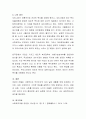 무상보육 무상급식 등 사회복지에 대한 보편주의와 선별주의 논쟁이 뜨거운 시점에 본인의 생각을 논거를 갖춰 제시하시오 4페이지
