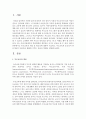 [부모교육] 부모교육의 개념 및 필요성에 대하여 기술하고 부모교육의 중요성이 영유아들의 어린이집 생활에 미치는 작용과 영향을 설명하시오 2페이지