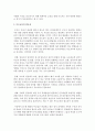 [부모교육] 부모교육의 개념 및 필요성에 대하여 기술하고 부모교육의 중요성이 영유아들의 어린이집 생활에 미치는 작용과 영향을 설명하시오 3페이지