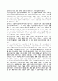 행동주의 이론과 사회적 학습이론을 비교분석 7페이지