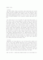[사회복지실천과정] 사회복지실천과정 중 접수 사정 개입 종결에 대해 설명하고 4단계 중 중요하다고 생각하는 단계와 이유 6페이지