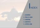 항공무기체계 2페이지