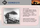 항공무기체계 5페이지