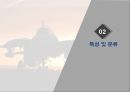 항공무기체계 7페이지