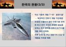 항공무기체계 39페이지