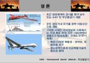 항공무기체계 41페이지