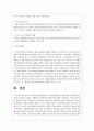 보편복지와 선별복지 중 하나를 택하여 그에 대해 서술하시오 4페이지