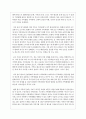 우리나라의 가족상담 및 치료의 발달과정을 정리해보고 가족상담 및 치료가 더 효과적으로 확산될 수 있는 방안에 대한 의견을 작성 6페이지