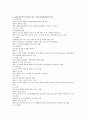 보건복지부 홈페이지 (httpwwwmohwgokr)에 접속하여 우리나라에서 실시하고 있는(영유아와 아동청소년 대상 복지정책을 중심으로) 아동복지정책에는 어떤 것들이 있는지 요약하고 외국의 아동복지정책 중 우리나라에 3페이지