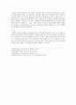 보건복지부 홈페이지 (httpwwwmohwgokr)에 접속하여 우리나라에서 실시하고 있는(영유아와 아동청소년 대상 복지정책을 중심으로) 아동복지정책에는 어떤 것들이 있는지 요약하고 외국의 아동복지정책 중 우리나라에 5페이지