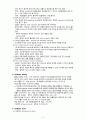 ventilator 레포트 2페이지