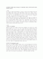 [인간행동과 사회환경] 매슬로우(Maslow) 욕구발달단계를 설명하고 사회복지실천과의 연관성에 대해 서술하시오 1페이지
