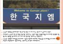 GM의 한국시장 철수 2페이지