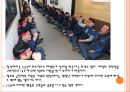 GM의 한국시장 철수 6페이지