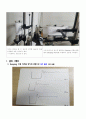 1자유도 자유진동 결과보고서 3페이지