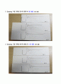 1자유도 자유진동 결과보고서 4페이지
