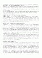중앙대 로봇의 자세제어결과 6페이지