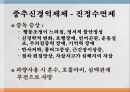 물질관련 장애남용물질의 종류중추신경억제제진정수면제중추신경 자극제중독증상금단증상대마계제제 5페이지