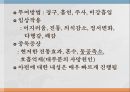 물질관련 장애남용물질의 종류중추신경억제제진정수면제중추신경 자극제중독증상금단증상대마계제제 9페이지