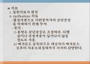 물질관련 장애남용물질의 종류중추신경억제제진정수면제중추신경 자극제중독증상금단증상대마계제제 11페이지