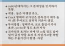물질관련 장애남용물질의 종류중추신경억제제진정수면제중추신경 자극제중독증상금단증상대마계제제 13페이지