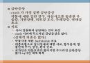 물질관련 장애남용물질의 종류중추신경억제제진정수면제중추신경 자극제중독증상금단증상대마계제제 16페이지