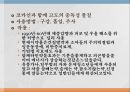 물질관련 장애남용물질의 종류중추신경억제제진정수면제중추신경 자극제중독증상금단증상대마계제제 18페이지