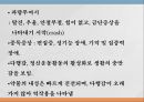 물질관련 장애남용물질의 종류중추신경억제제진정수면제중추신경 자극제중독증상금단증상대마계제제 19페이지