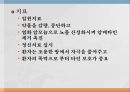 물질관련 장애남용물질의 종류중추신경억제제진정수면제중추신경 자극제중독증상금단증상대마계제제 21페이지