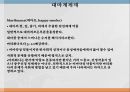 물질관련 장애남용물질의 종류중추신경억제제진정수면제중추신경 자극제중독증상금단증상대마계제제 22페이지