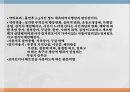 물질관련 장애남용물질의 종류중추신경억제제진정수면제중추신경 자극제중독증상금단증상대마계제제 23페이지